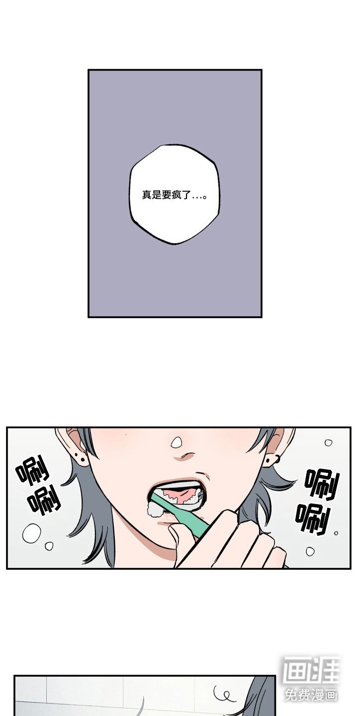第36章：吃播