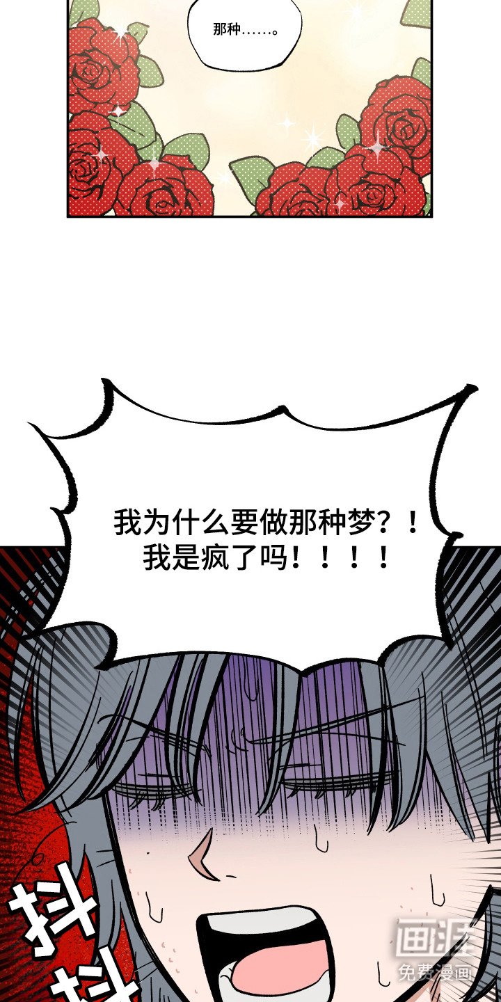 第36章：吃播