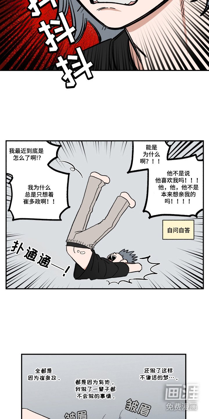 第36章：吃播