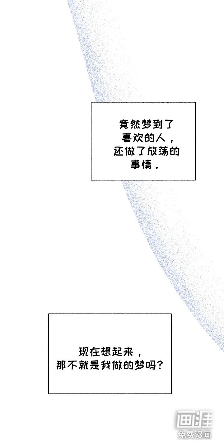 第36章：吃播
