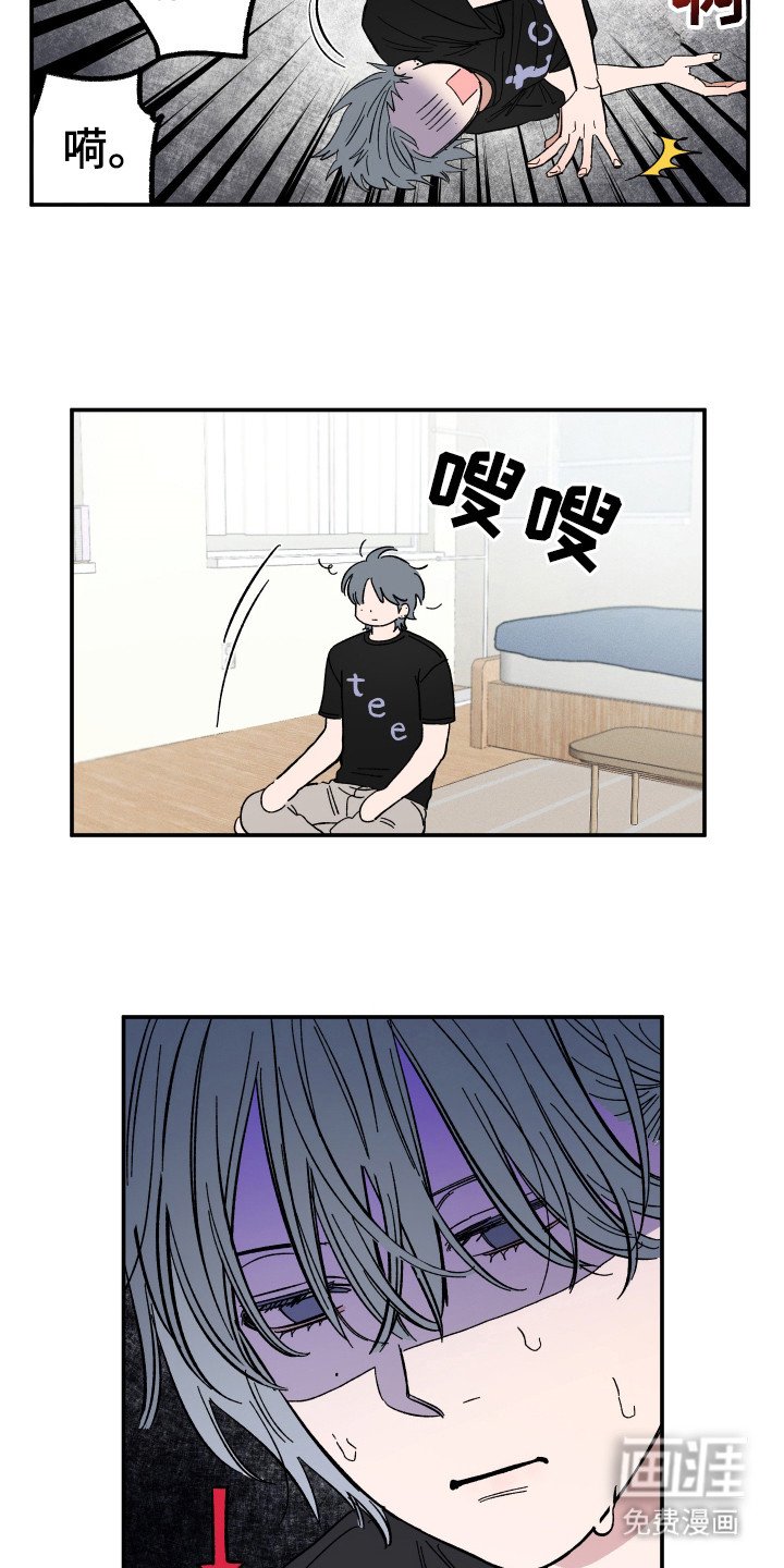 第36章：吃播