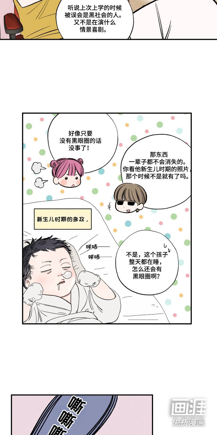 第37章：无法见面