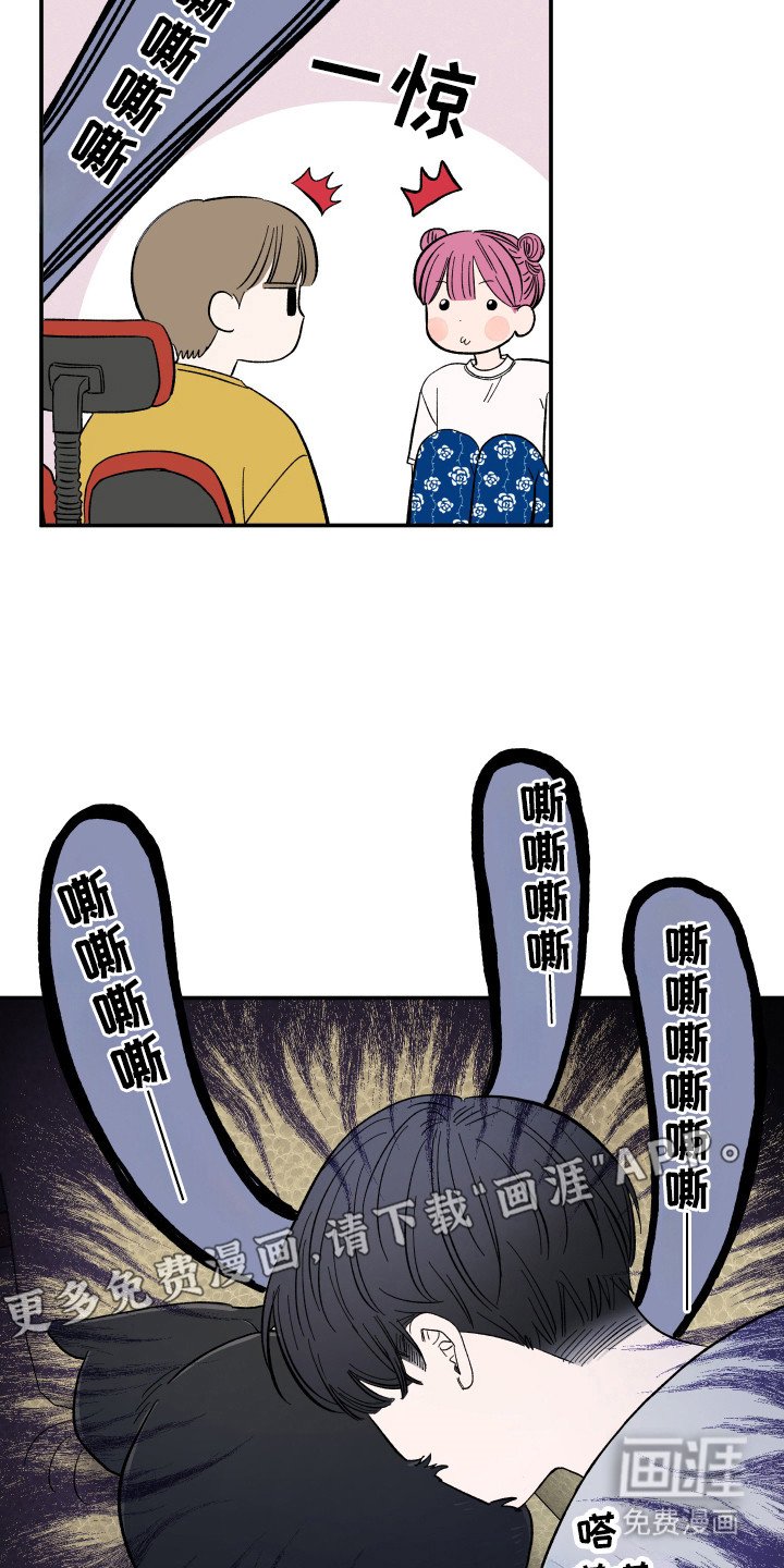 第37章：无法见面
