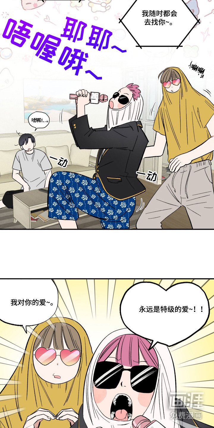 第37章：无法见面
