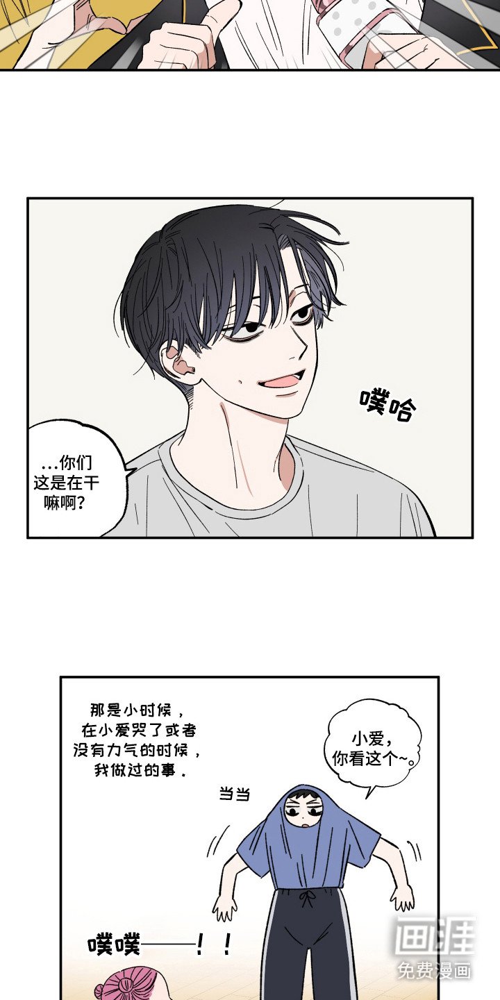 第37章：无法见面