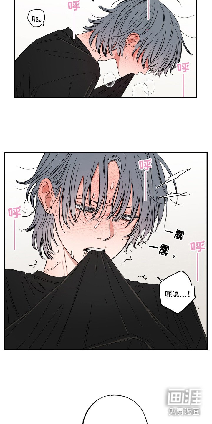 第37章：无法见面