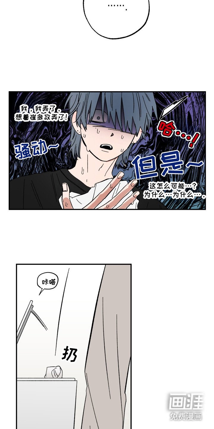第37章：无法见面