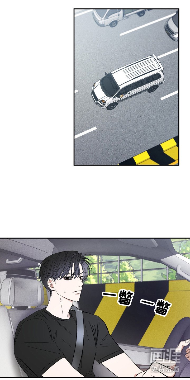 第37章：无法见面