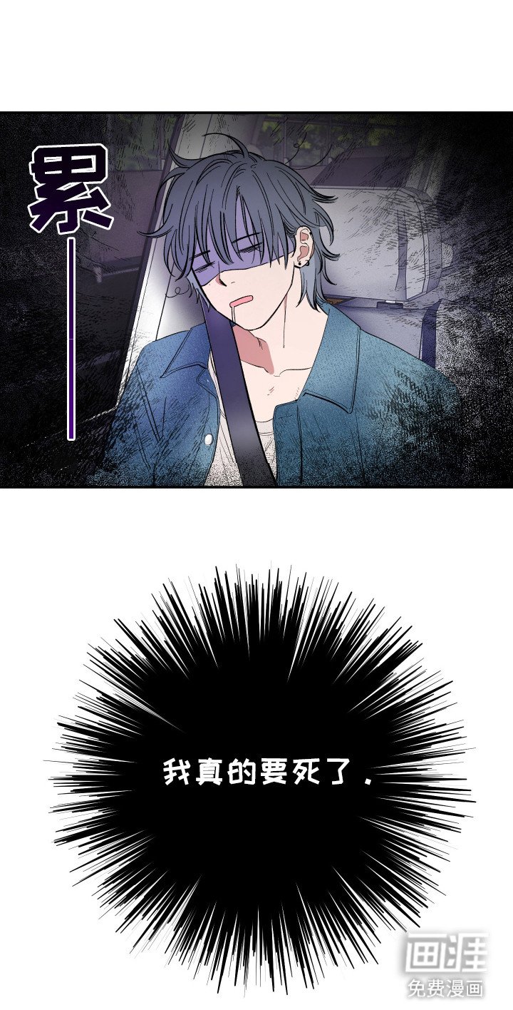 第37章：无法见面
