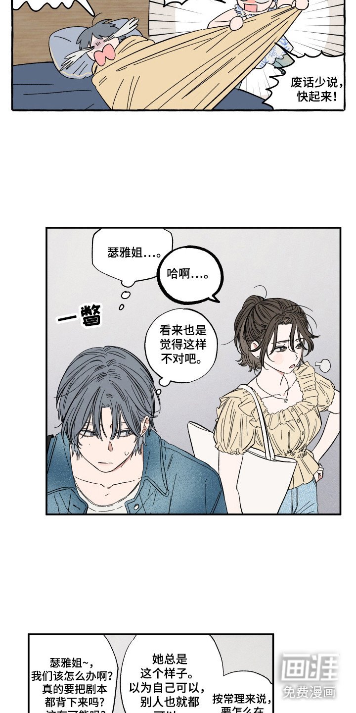 第38章：恐怖电影