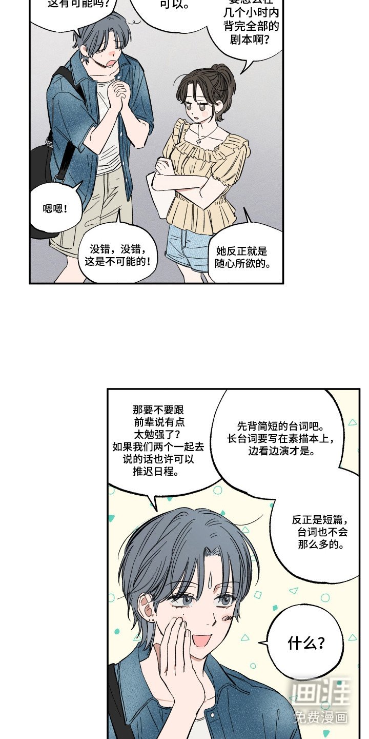 第38章：恐怖电影