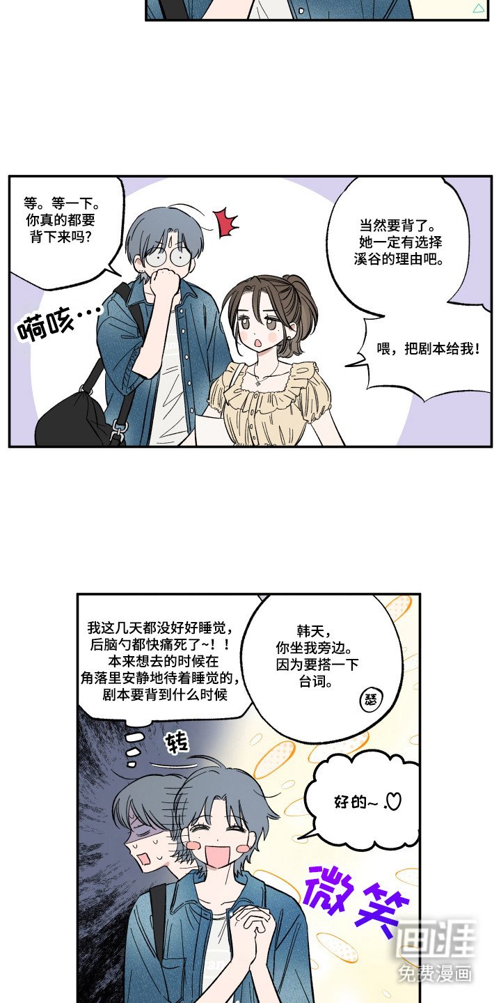 第38章：恐怖电影