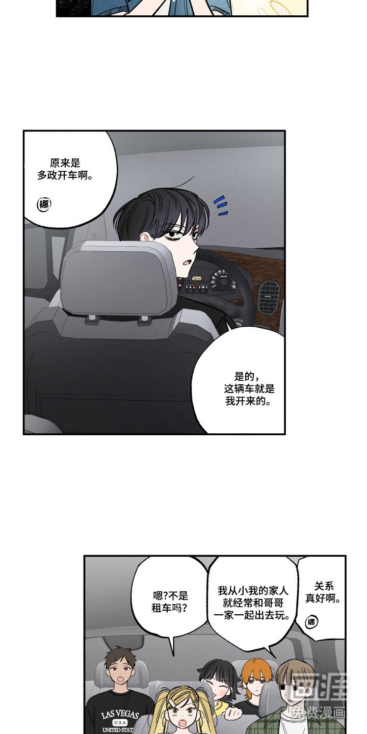第38章：恐怖电影