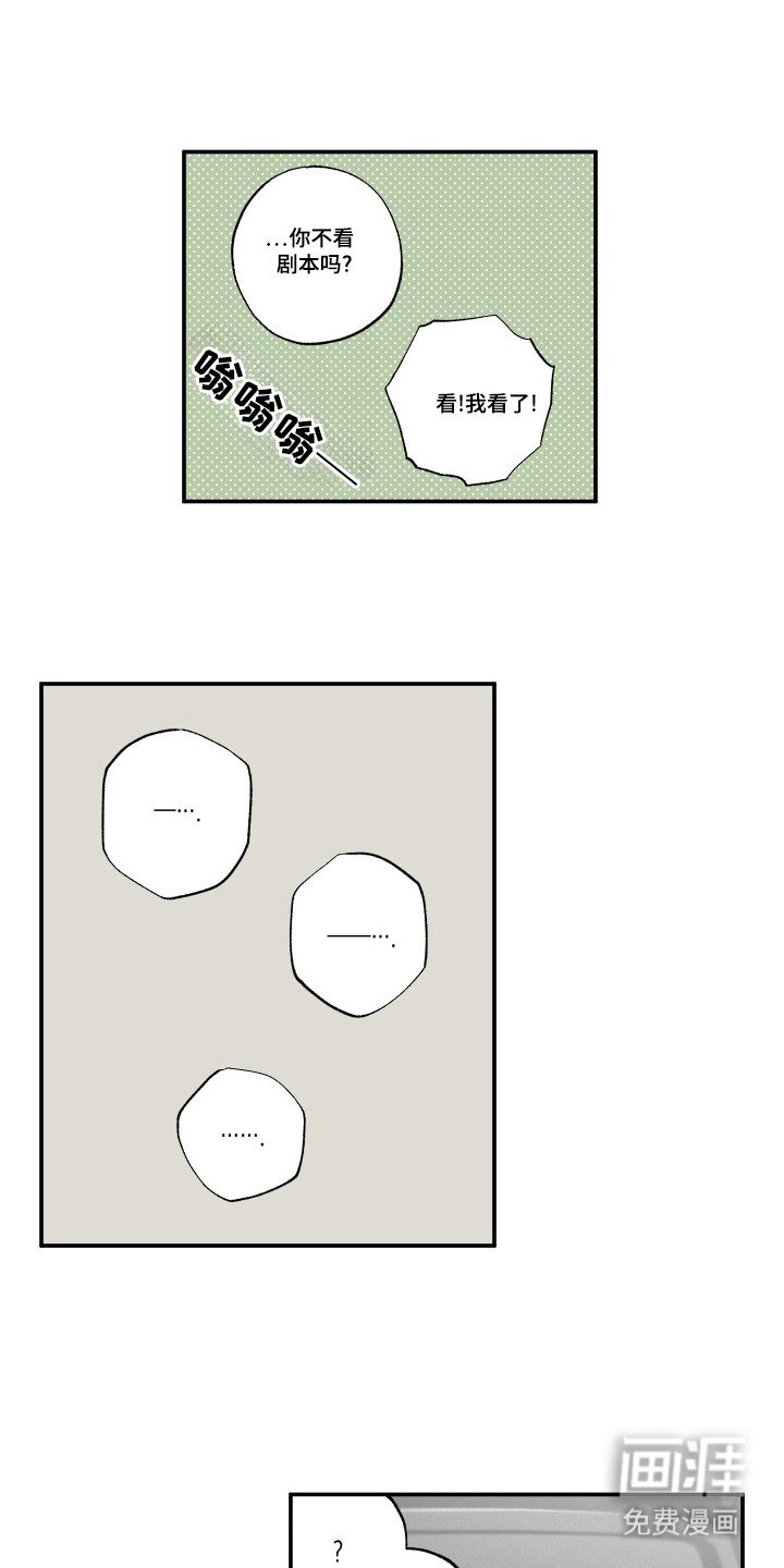 第38章：恐怖电影