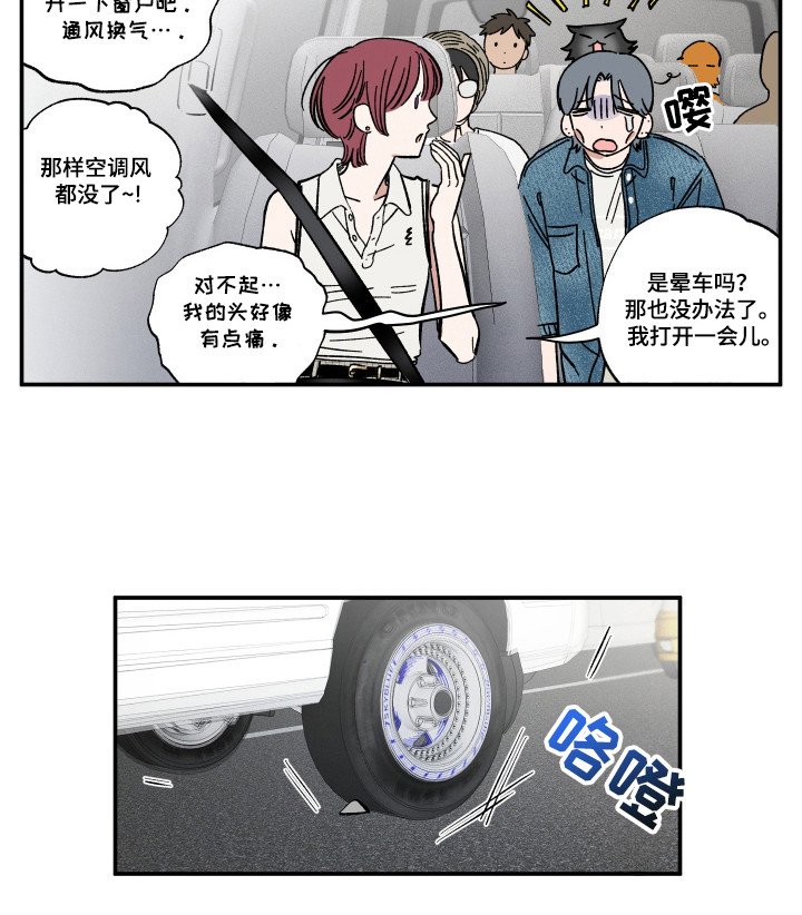 第38章：恐怖电影