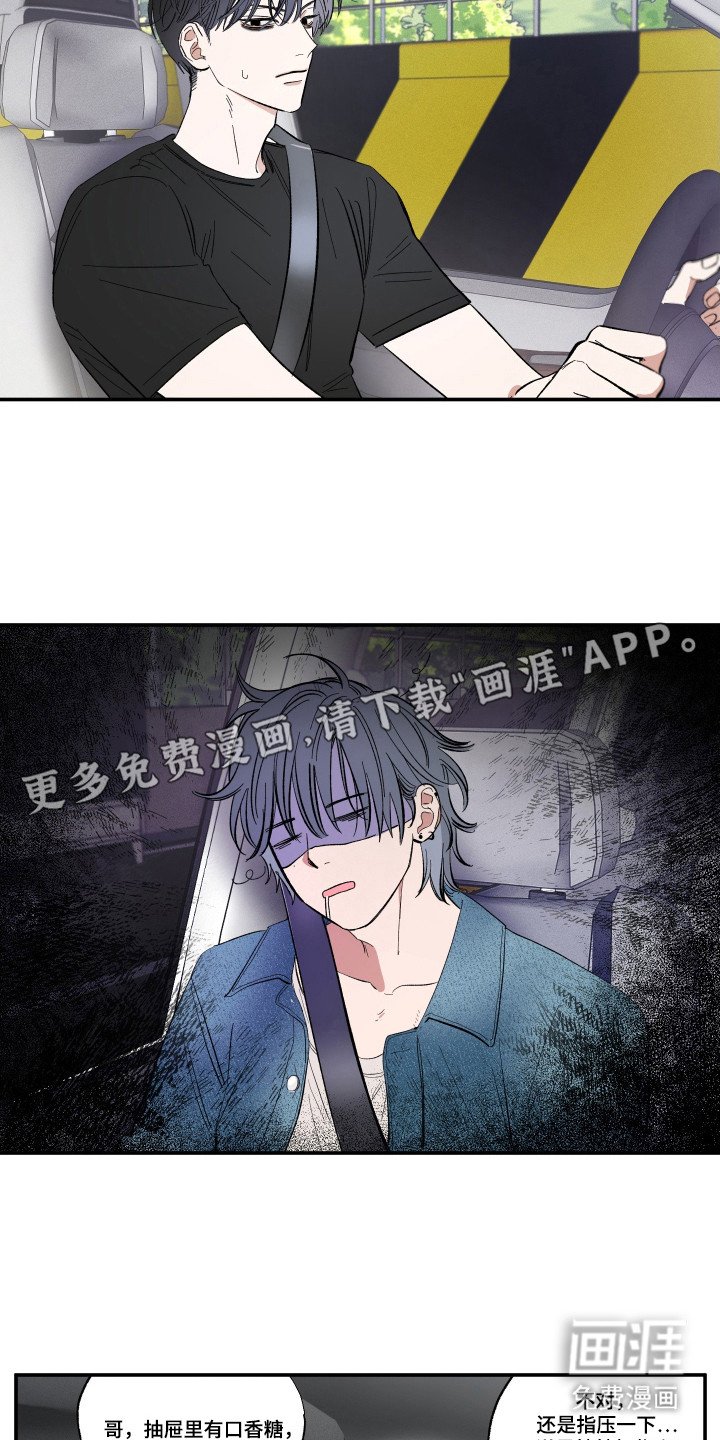第39章：尴尬气氛