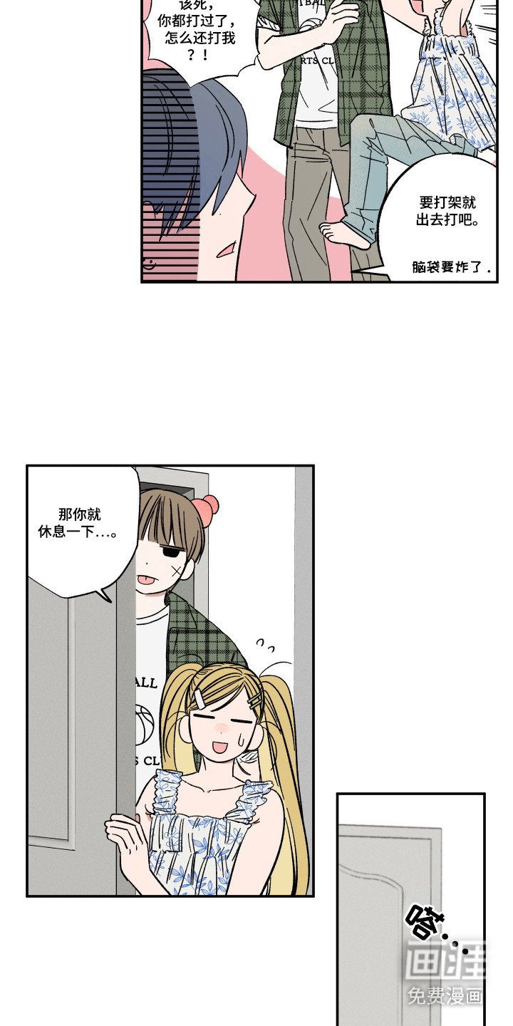 第39章：尴尬气氛