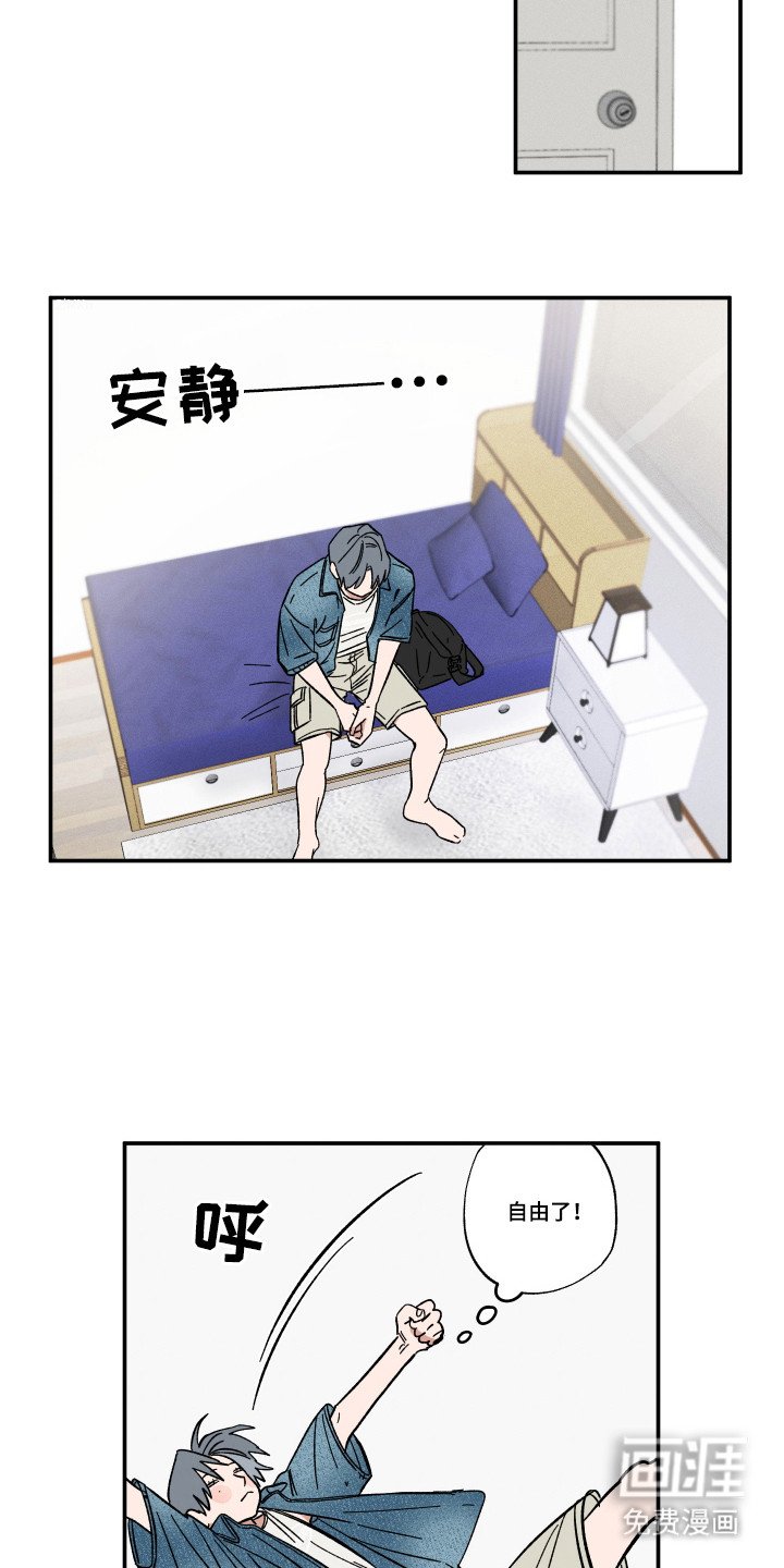 第39章：尴尬气氛