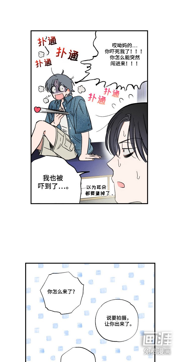 第39章：尴尬气氛