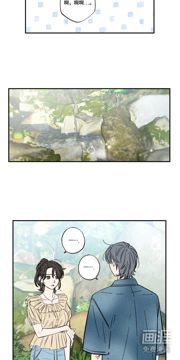 第39章：尴尬气氛