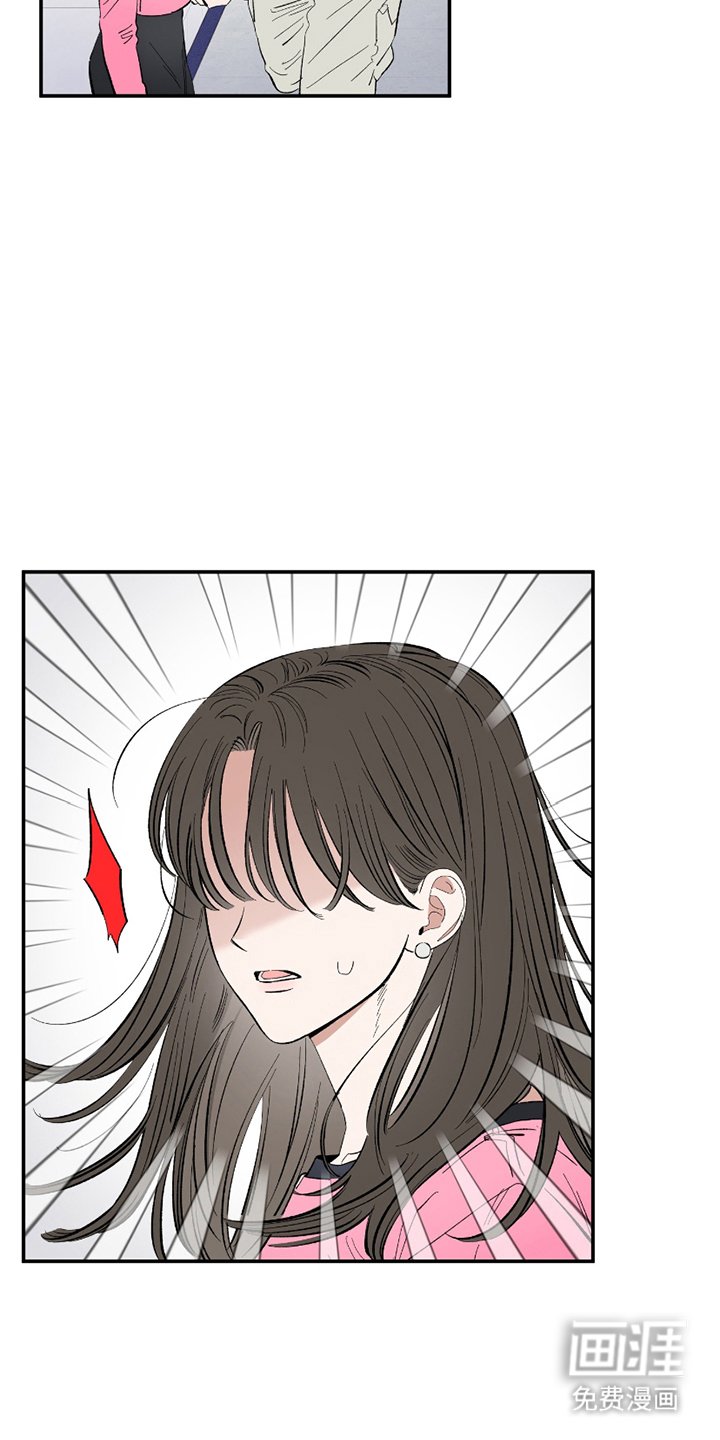 第4章：突然撩妹