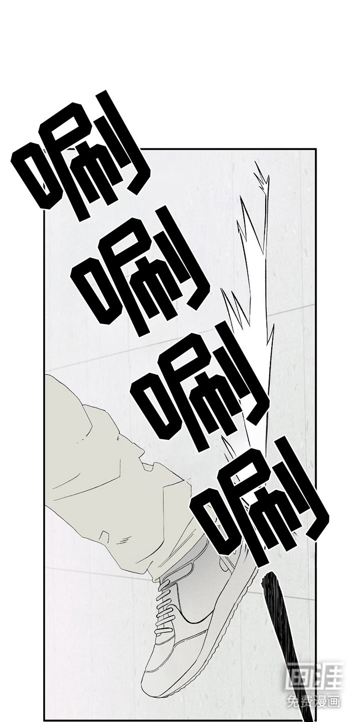 第4章：突然撩妹