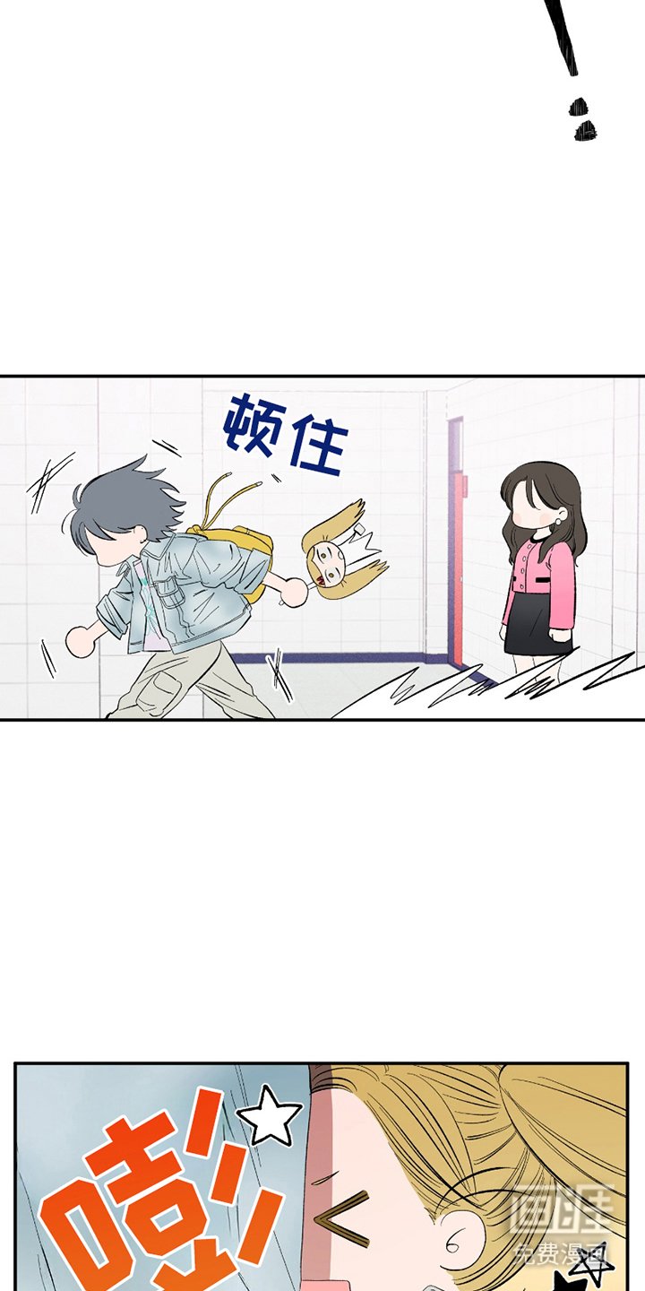 第4章：突然撩妹