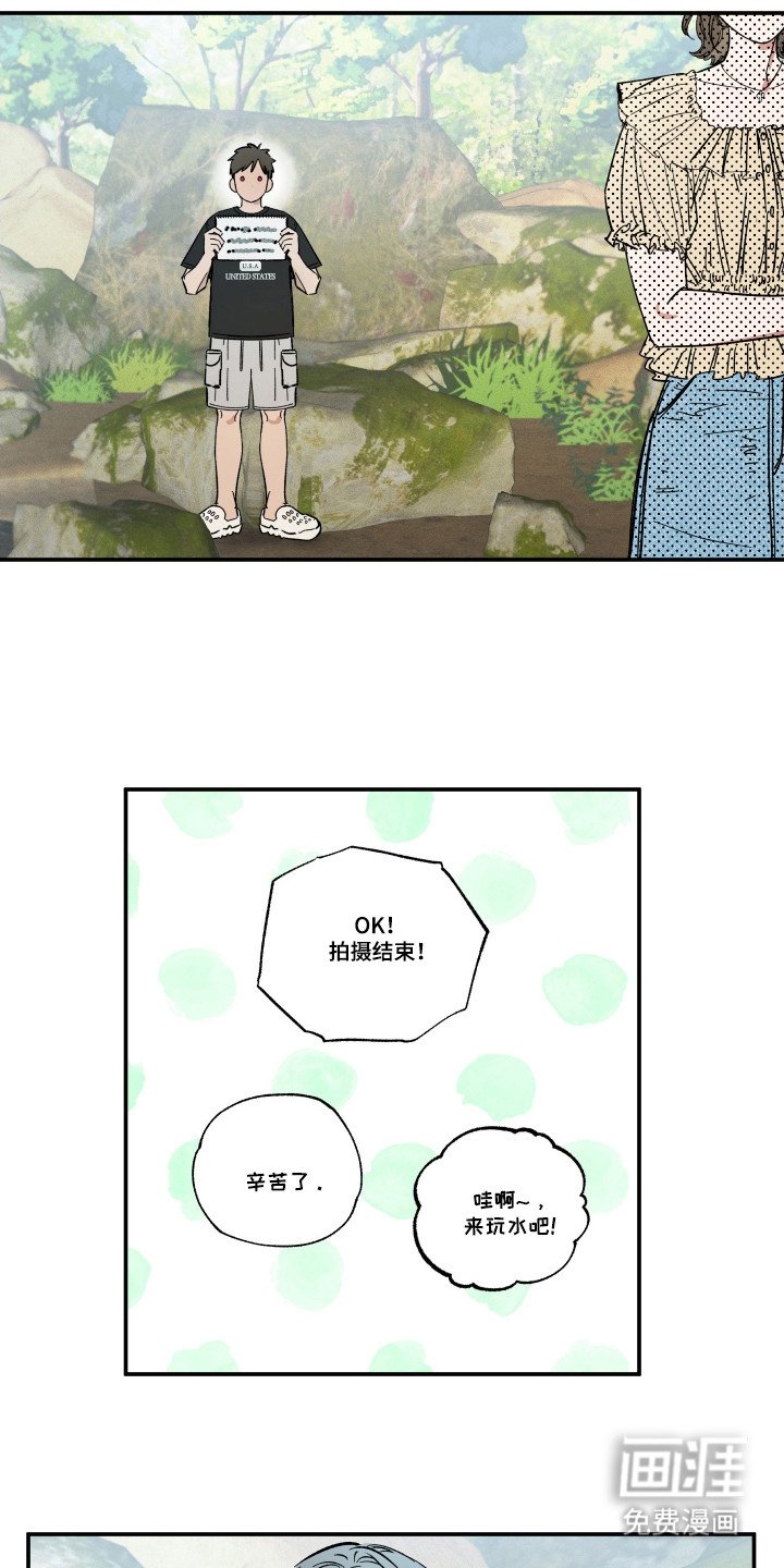 第40章：被发现