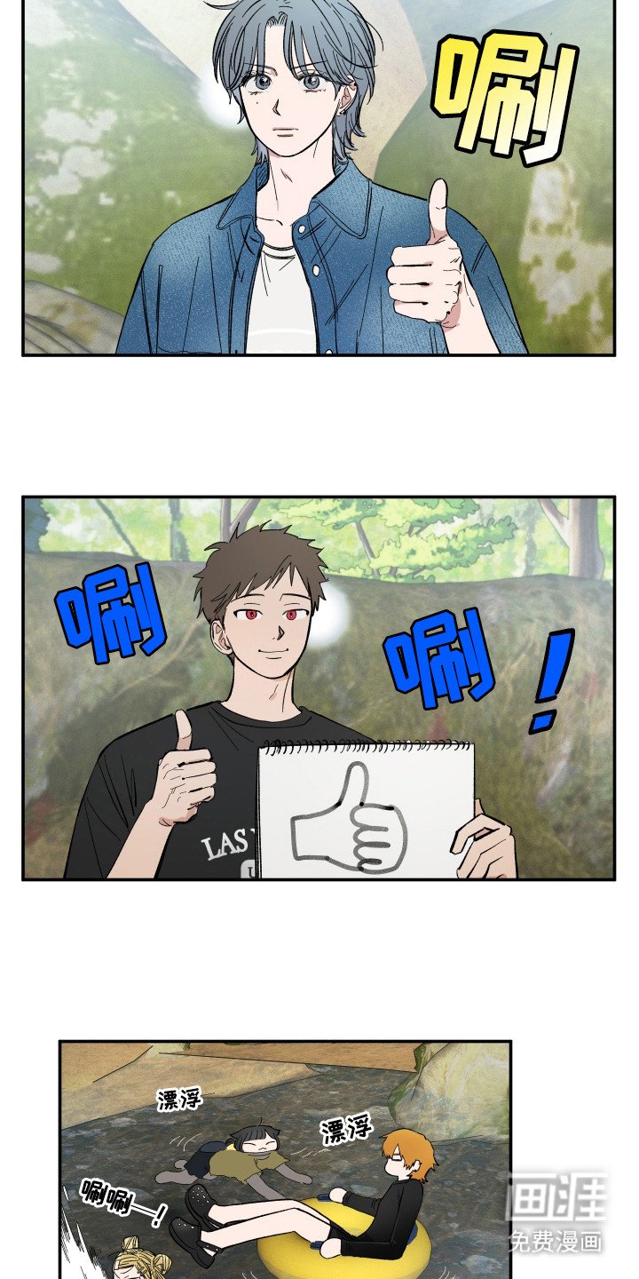 第40章：被发现