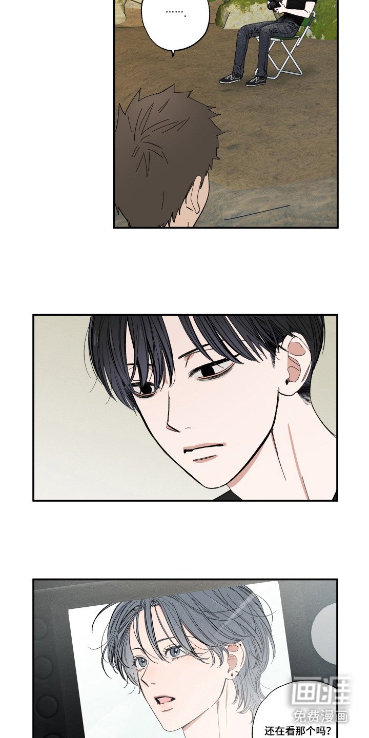 第40章：被发现