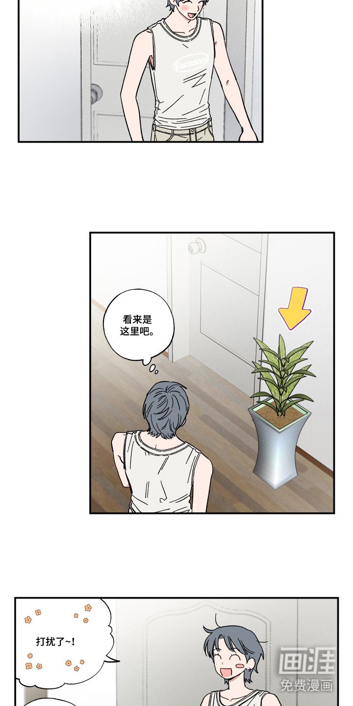 第40章：被发现