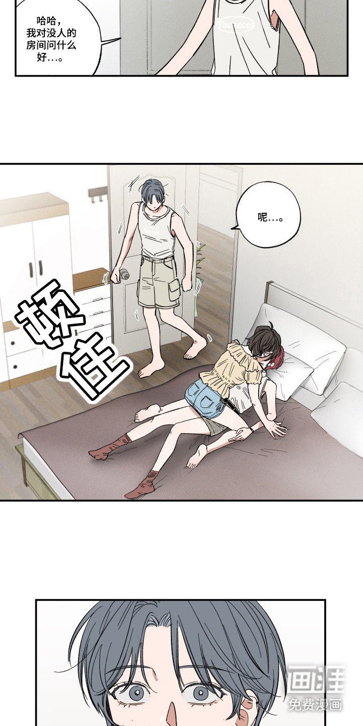第40章：被发现