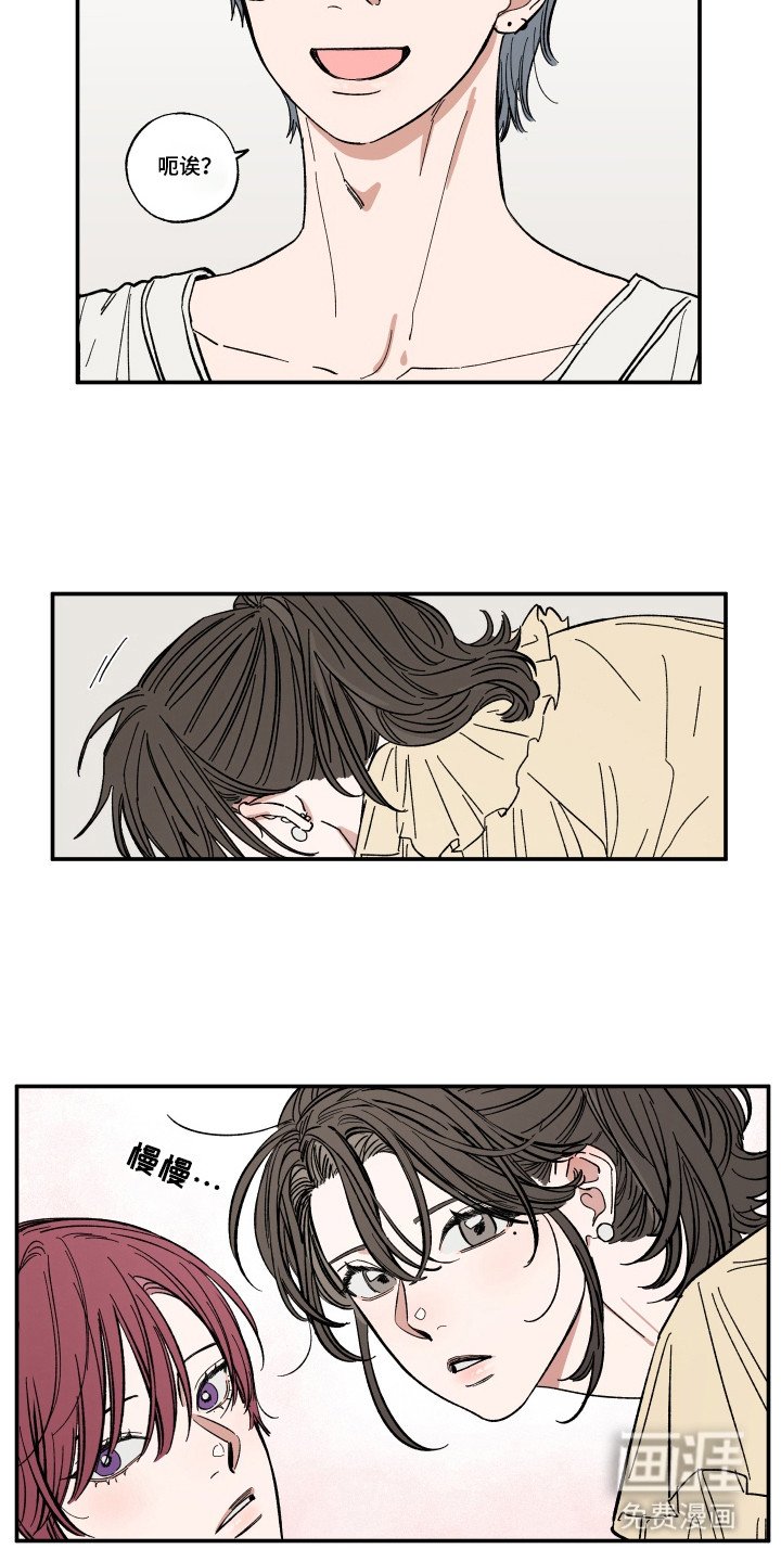 第40章：被发现