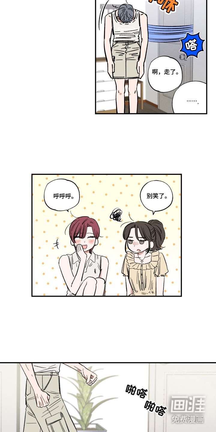 第40章：被发现