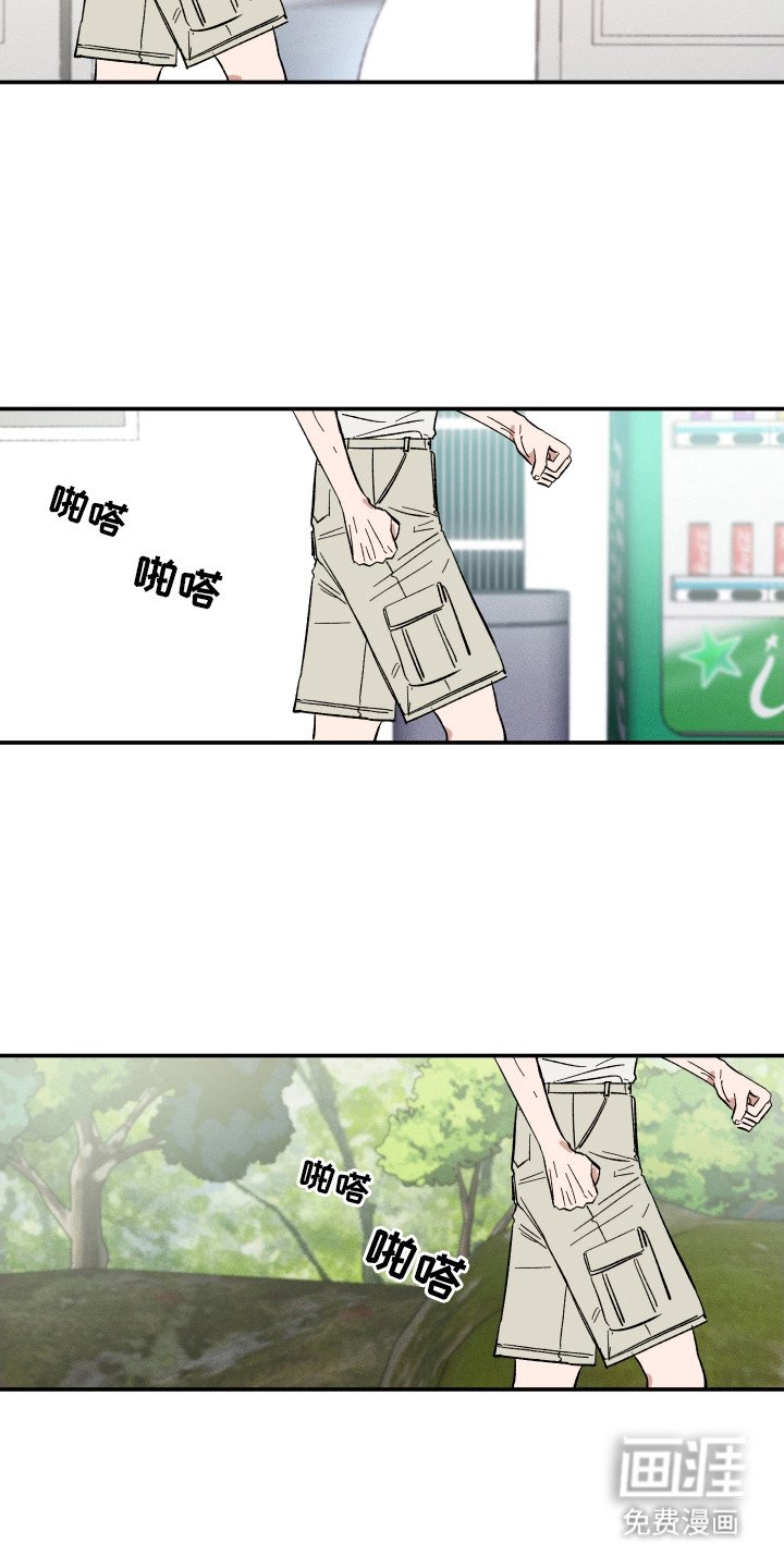 第40章：被发现