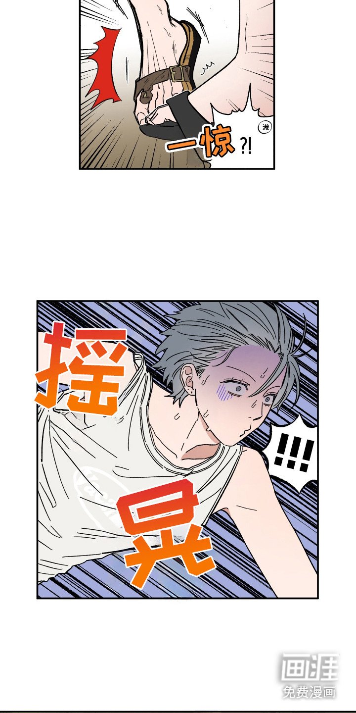 第41章：道歉