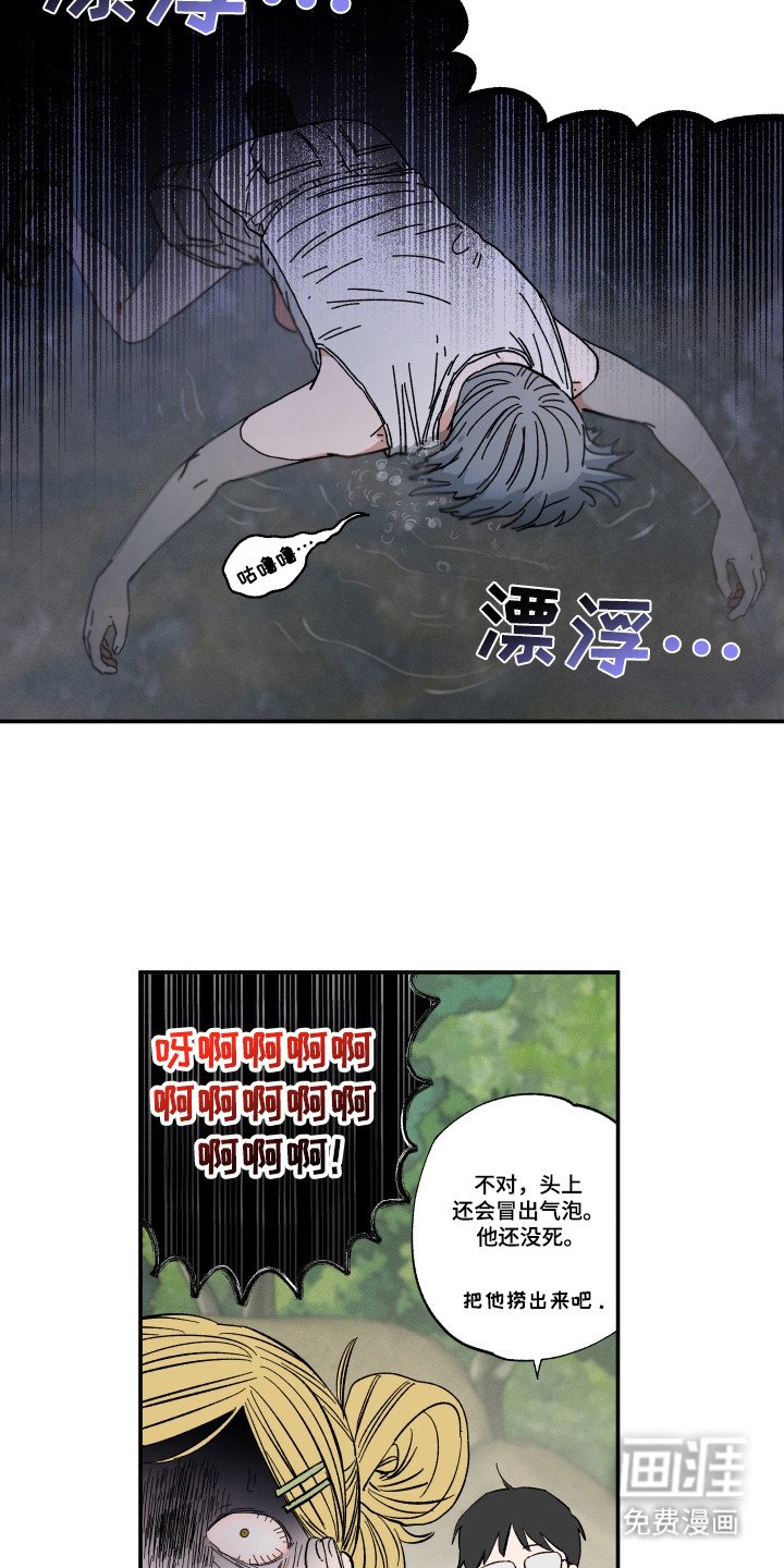 第41章：道歉