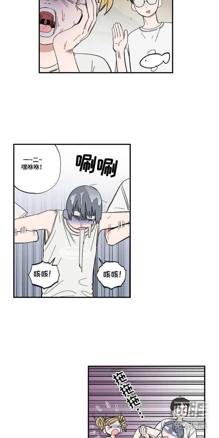 第41章：道歉