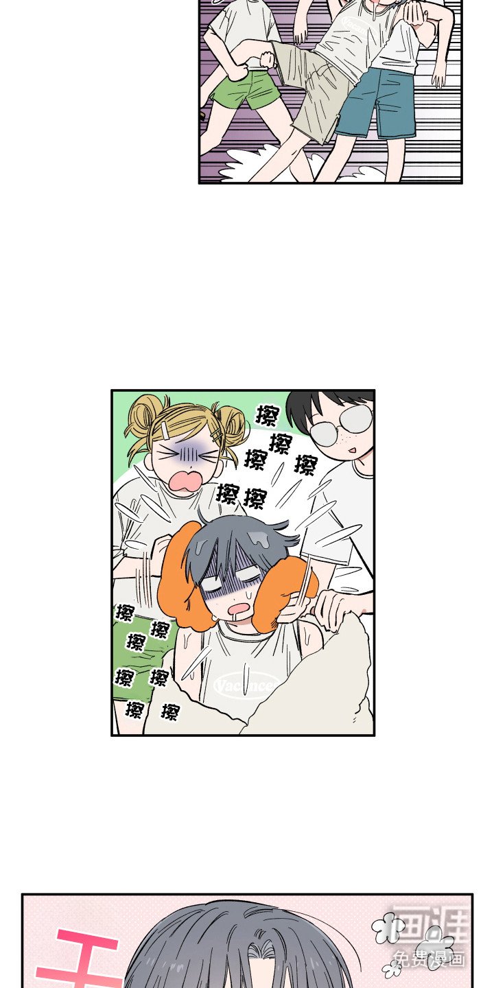 第41章：道歉
