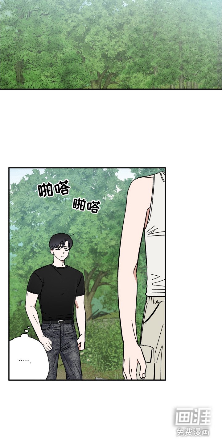第41章：道歉