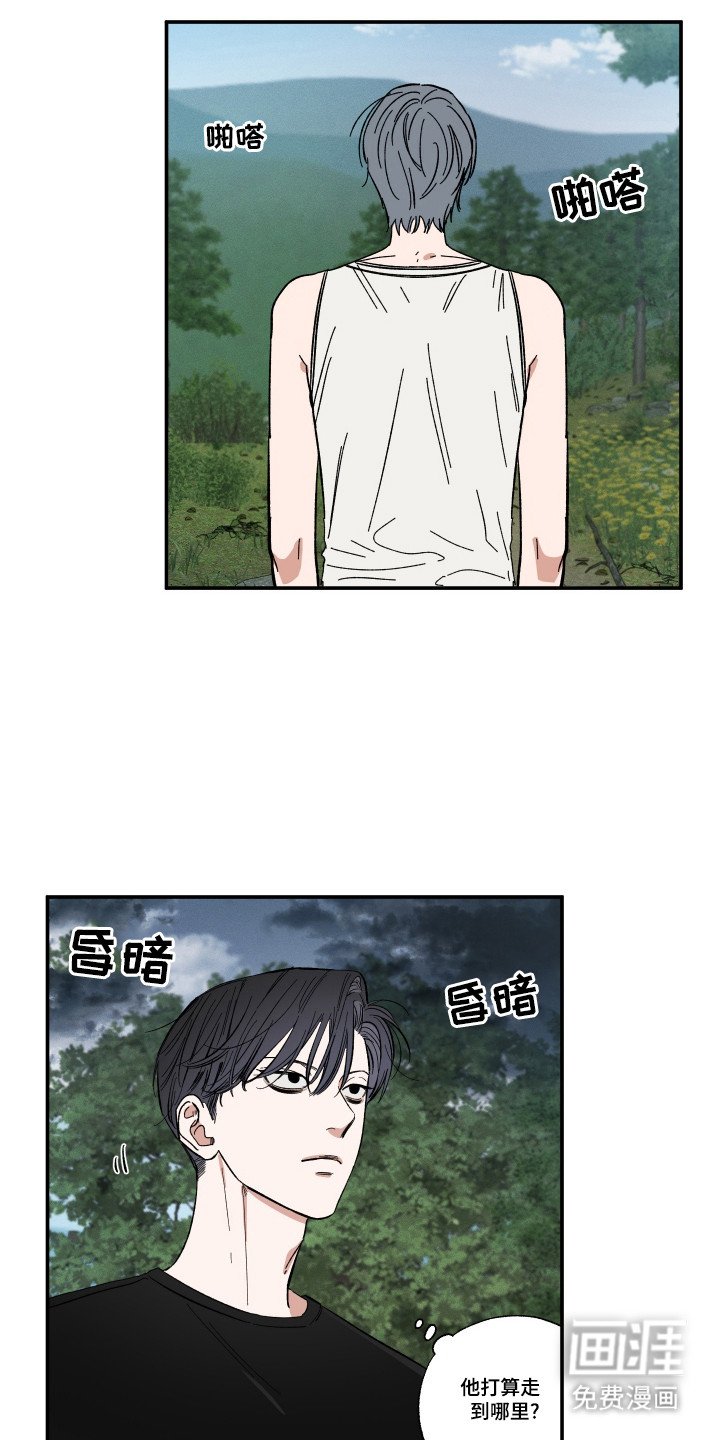 第41章：道歉