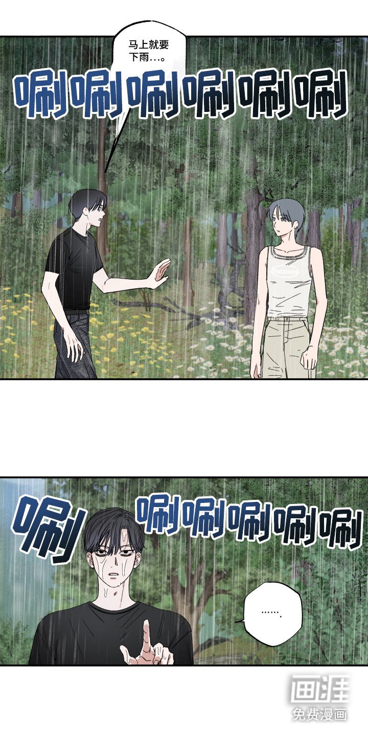 第42章：失足