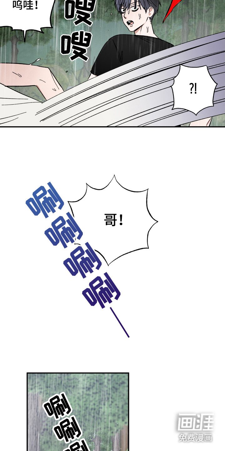 第42章：失足