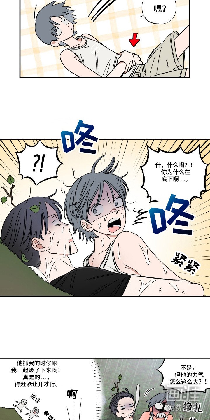 第42章：失足