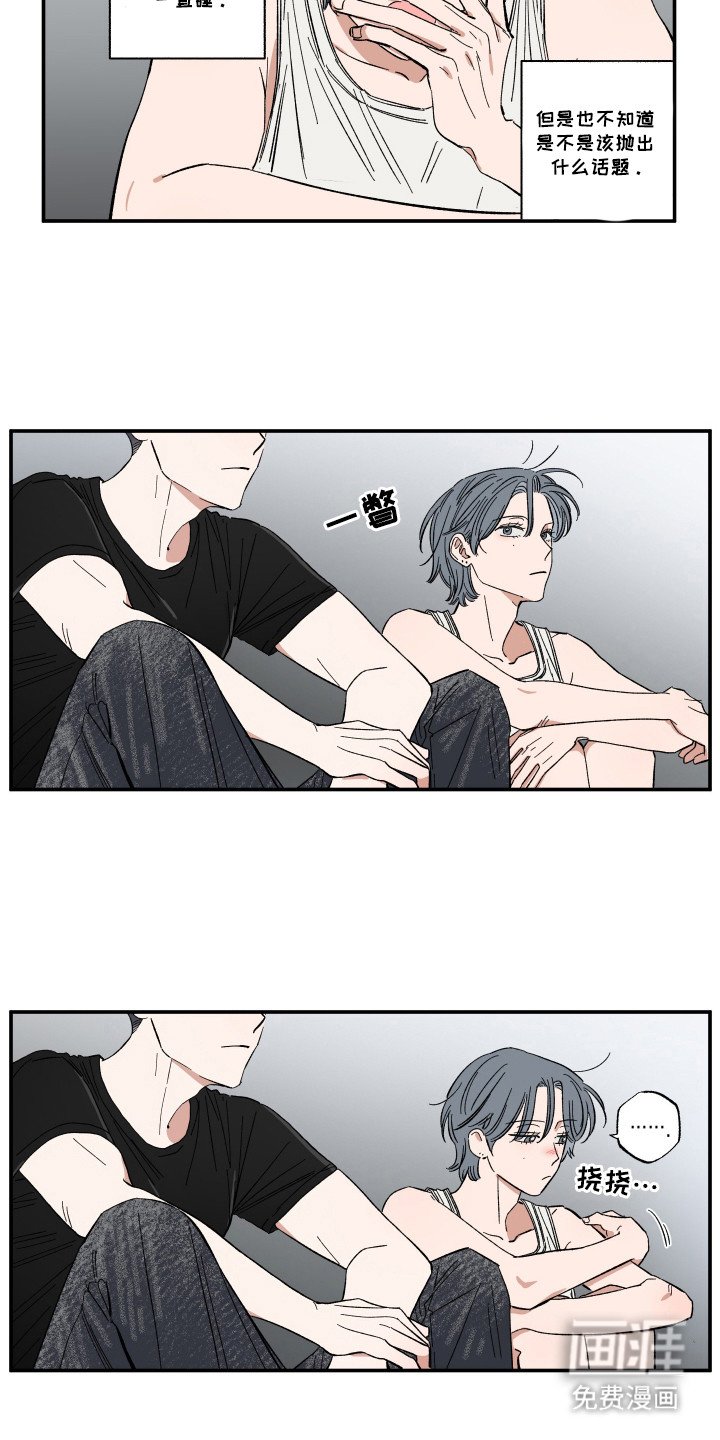 第42章：失足