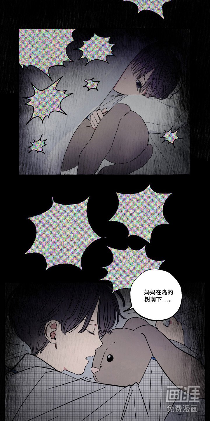 第43章：找喜欢的人