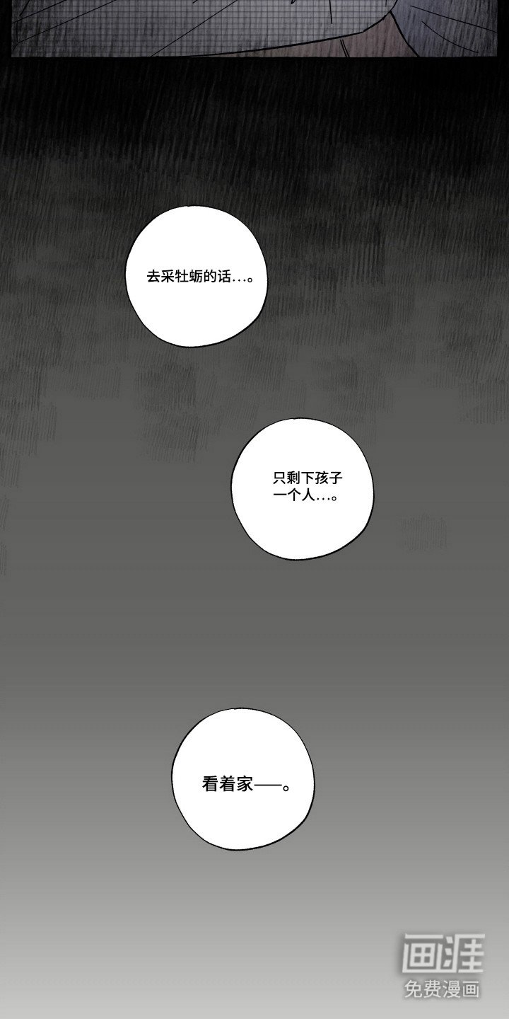 第43章：找喜欢的人