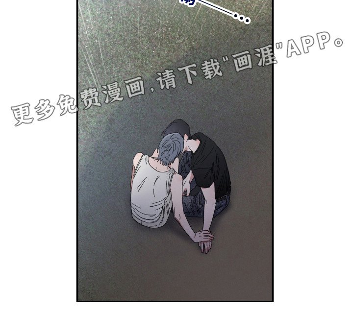 第44章：更温暖了