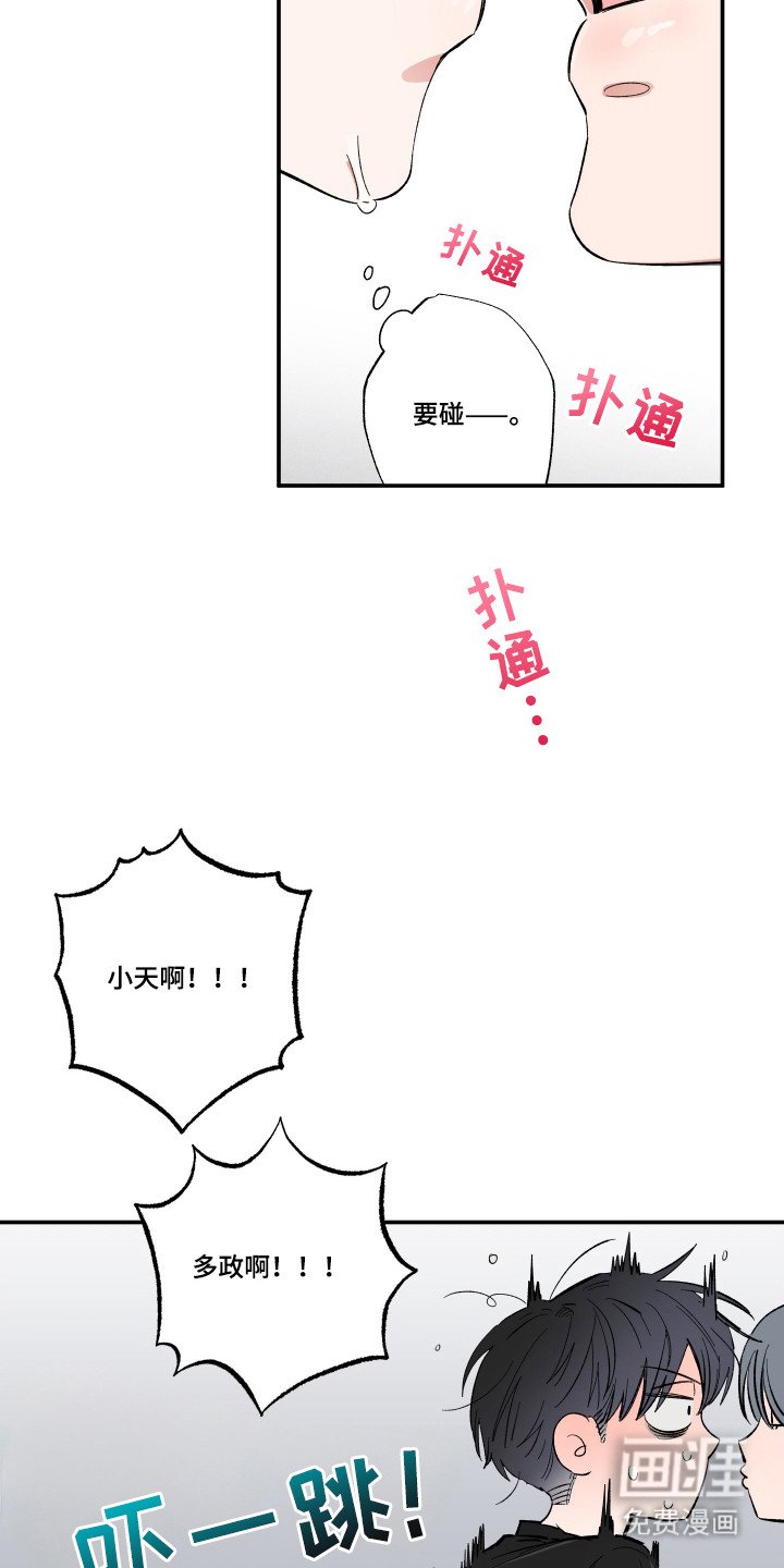 第45章：寻找