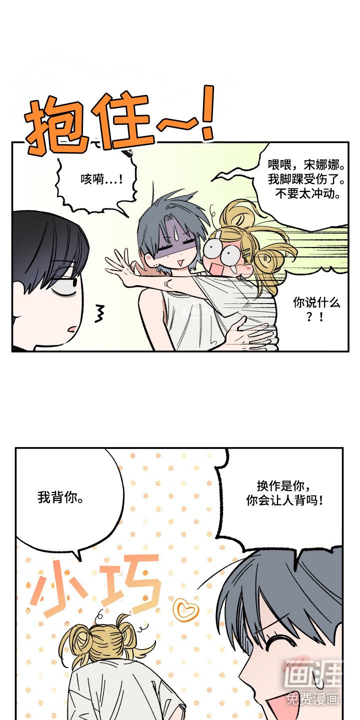 第45章：寻找